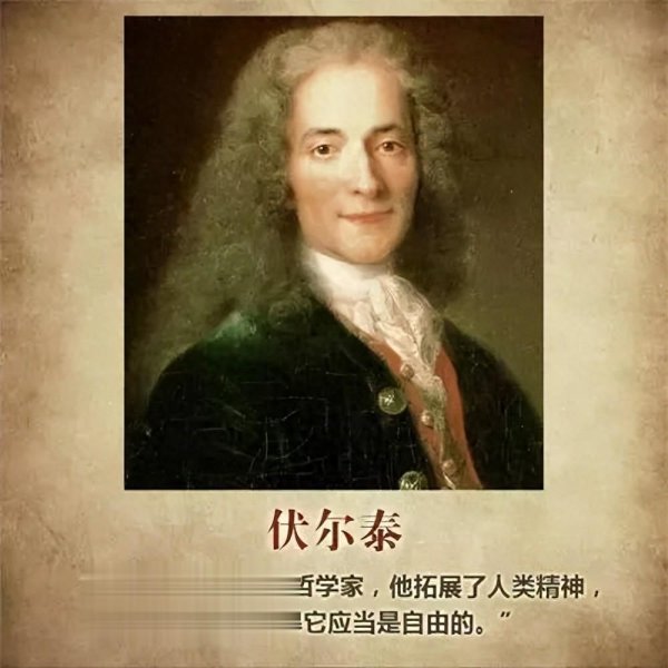 2026世界杯中国体彩官网入口 当欧洲还在用木棍记账, 中国东说念主已写下千年信史, 日食彗星考据历史