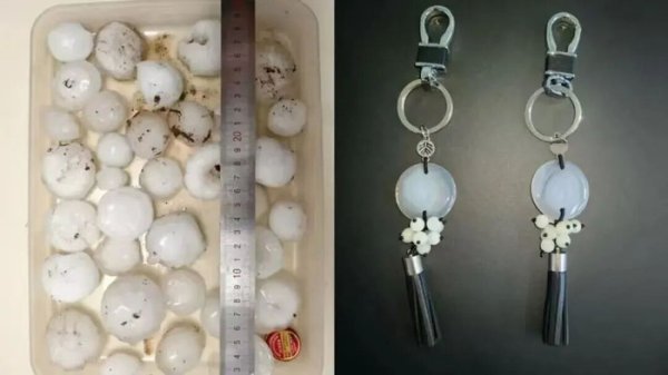 2026世界杯中国体彩官网入口 北大“冰雹换玛瑙”，换来了Nature封面！