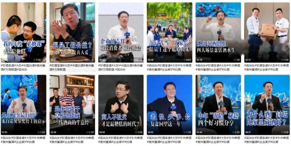 世界杯(中国) 酒业企业家那么多, 为何只须吴向东告捷打造个东谈主IP?