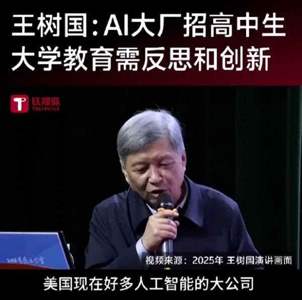 世界杯(中国) 这部记载片在韩国爆火! 中国孩子扎堆工科报国, 韩国粹霸只冲医学