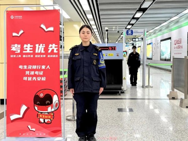 世界杯(中国) 这些东谈主不错免费乘坐地铁、有轨电车！
