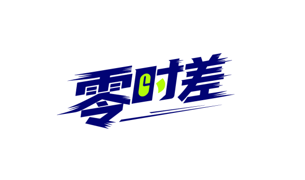 世界杯(中国) 零时差 | 热了几千年的印度, 为什么面前“热”上了头条?
