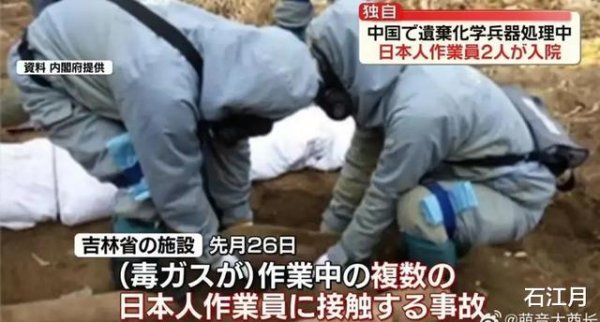 世界杯(中国) 刚把中国说成“威迫”, 高市政府就尝到了苦果, 二战遗毒反噬我方