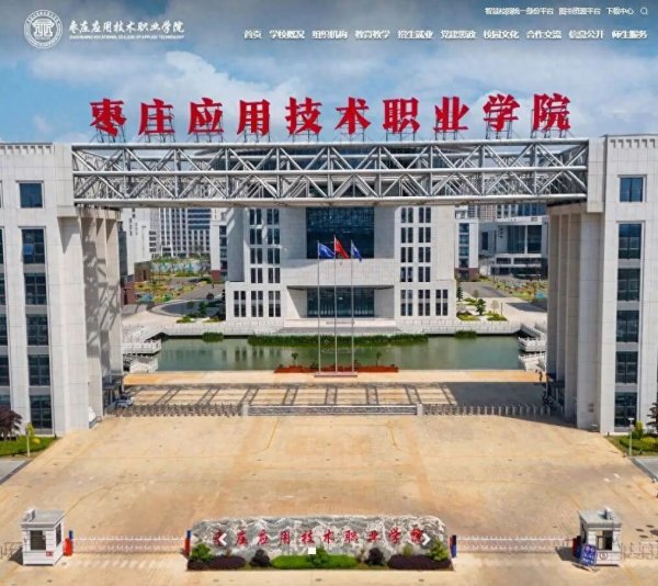 世界杯体彩官网 高校成就辣子鸡产业学院 校方恢复