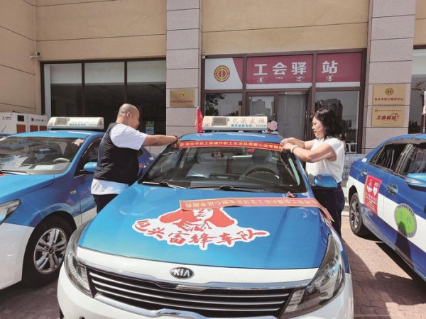 2026世界杯中国体彩官网入口 19年如约而至 包头200辆“爱心送考”车治装待发